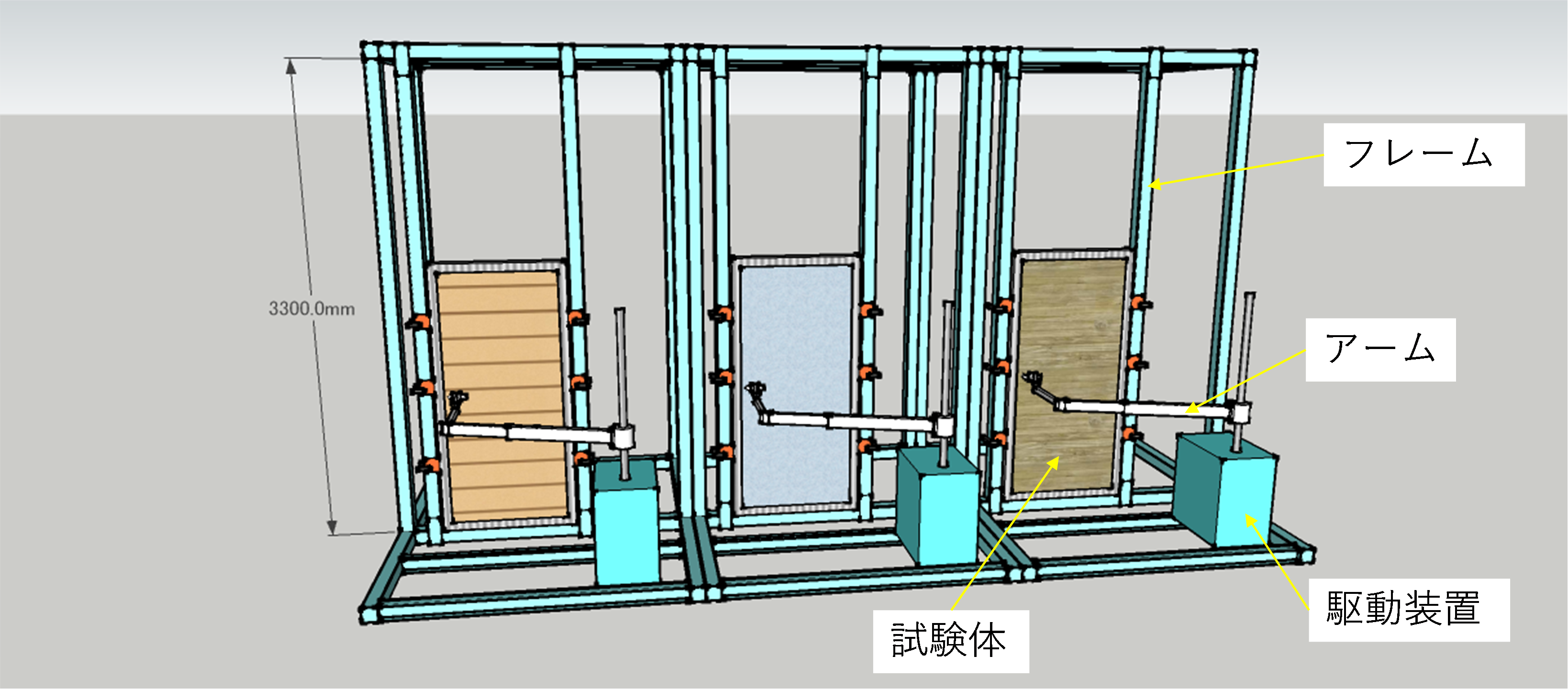 図1　開閉繰返し試験状況