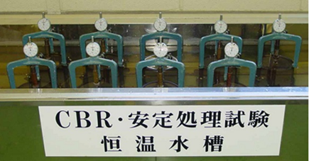 供試体の吸水膨張試験状況