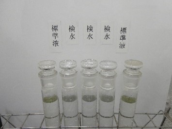 鉄鋼スラグの呈色判定試験