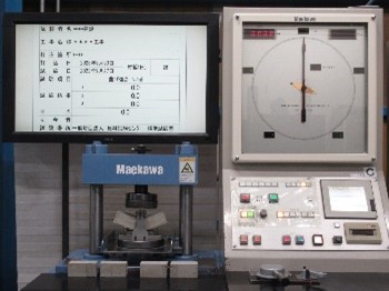 曲げ強度試験（4×4×16cm）