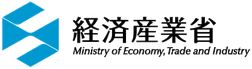 経済産業省
