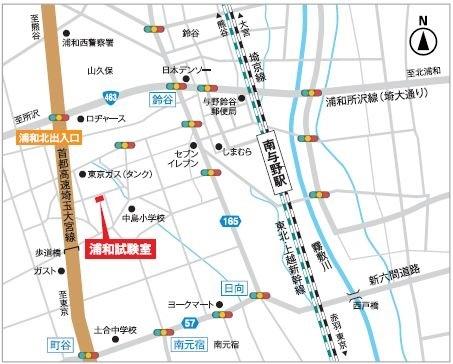浦和試験室・検定業務室(工事材料試験所)地図
